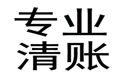 欠款利息的法定标准是多少